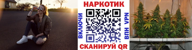 Купить закладку МДМА A PVP Меф мяу мяу Марихуана Краснознаменск