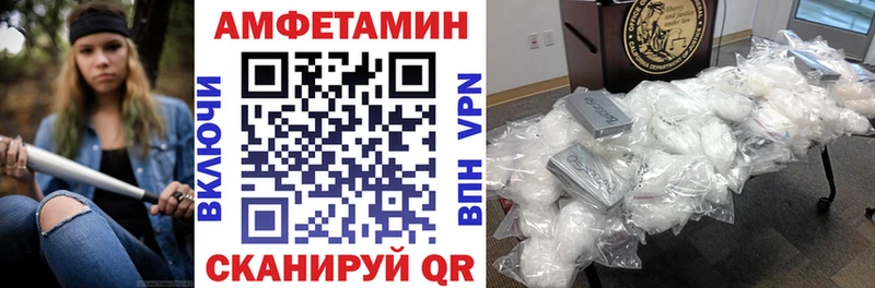 Купить  Краснознаменск  Амфетамин 98% 