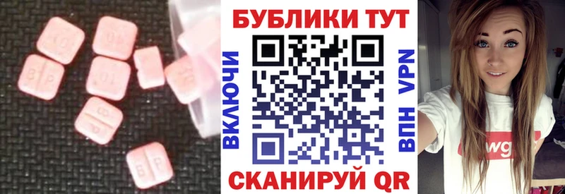 Купить  Краснознаменск  ЭКСТАЗИ VHQ 