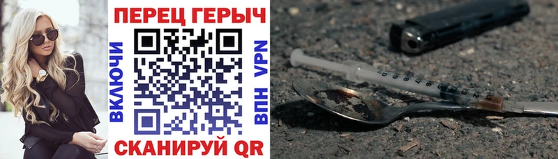 Купить где  Краснознаменск  ГЕРОИН Heroin 