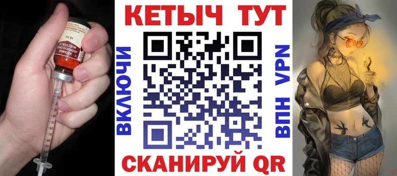 Купить закладки  Краснознаменск  Кетамин ketamine 