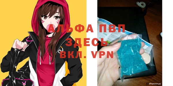 синтетический гашиш Киреевск