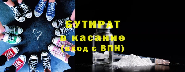 синтетический гашиш Киреевск