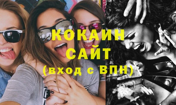 синтетический гашиш Киреевск