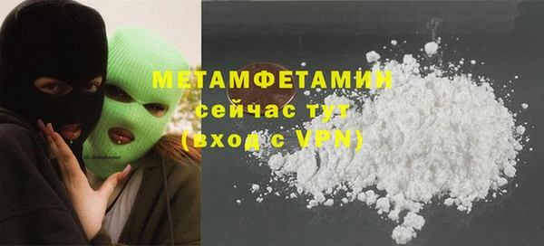 эйфоретик Кинешма
