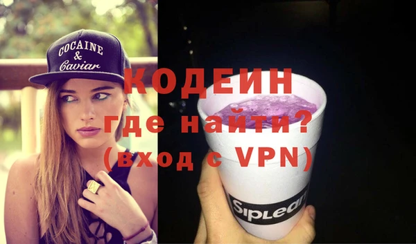 синтетический гашиш Киреевск