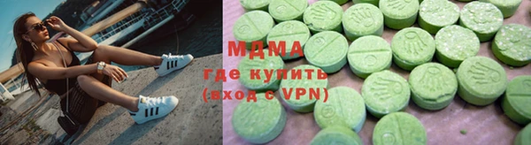 синтетический гашиш Киреевск