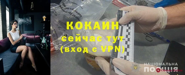 эйфоретик Кинешма