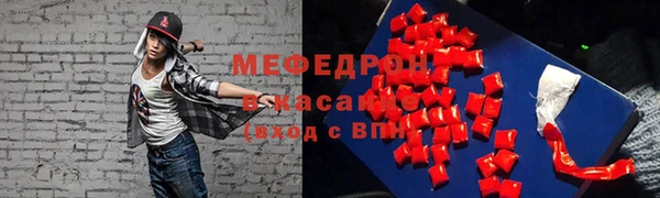 эйфоретик Кинешма