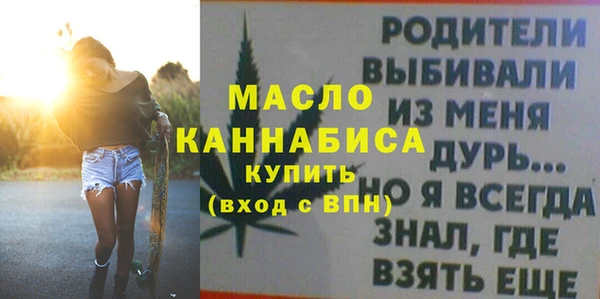 синтетический гашиш Киреевск