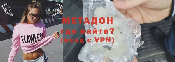 синтетический гашиш Киреевск