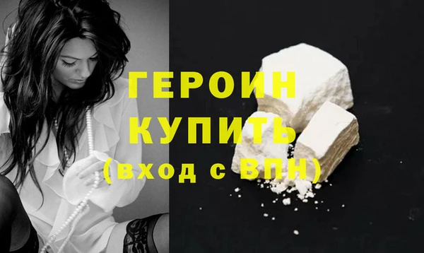 синтетический гашиш Киреевск