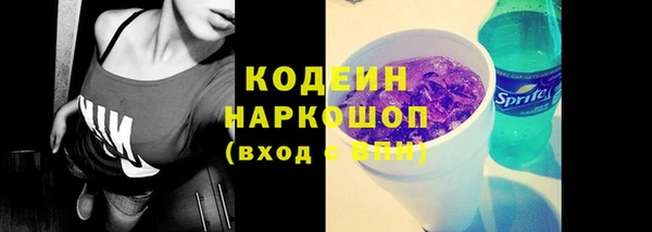 эйфоретик Кинешма