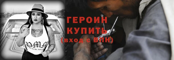 эйфоретик Кинешма