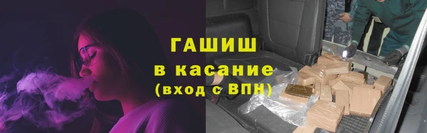 синтетический гашиш Киреевск