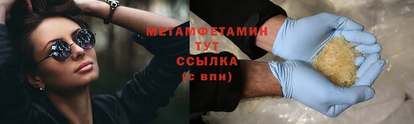 эйфоретик Кинешма