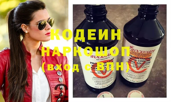 эйфоретик Кинешма