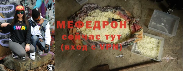эйфоретик Кинешма