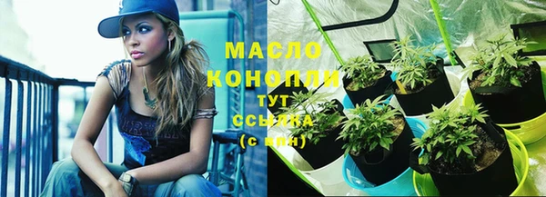 синтетический гашиш Киреевск