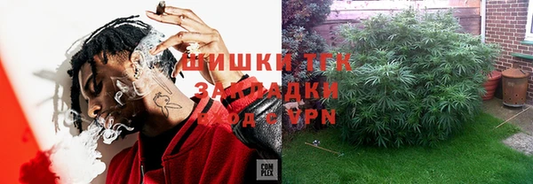 синтетический гашиш Киреевск