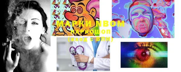 эйфоретик Кинешма