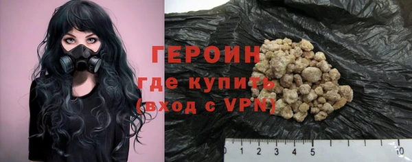 синтетический гашиш Киреевск