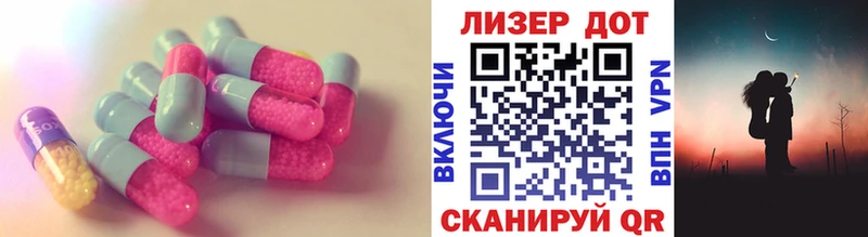 Купить где  Краснознаменск  ЛСД экстази ecstasy 