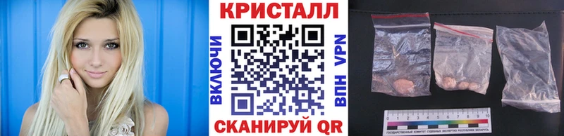 Купить где  Краснознаменск  Метамфетамин кристалл 