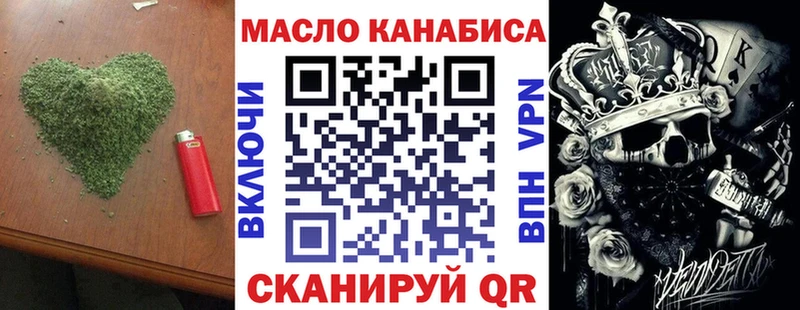 Купить  Краснознаменск  Дистиллят ТГК жижа 